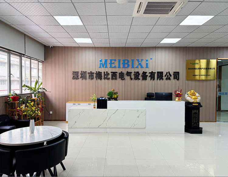 公司簡介